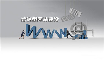 北京网站建设 解锁企业数字化转型的核心引擎