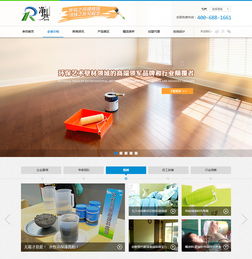 光耀东方 北京家装网站建设的品质之选