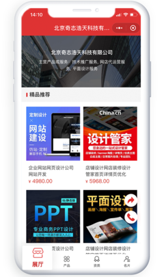 微信小程序