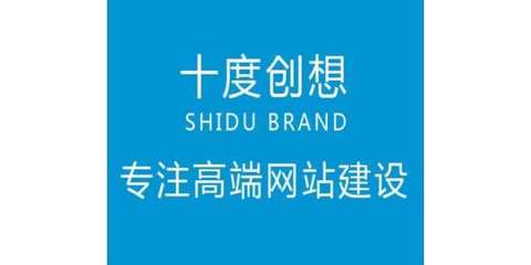 北京商城网站建设费用与公司网站建设指南 哪家专业？如何选择？