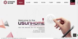 北京网站建设优选指南 专业服务商中企动力与世界工厂网平台解析